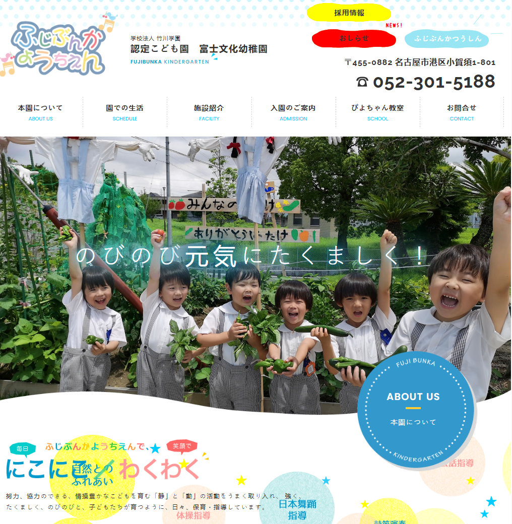 A bright pink sheet of paper used to wrap flowers curves in front of rich blue background