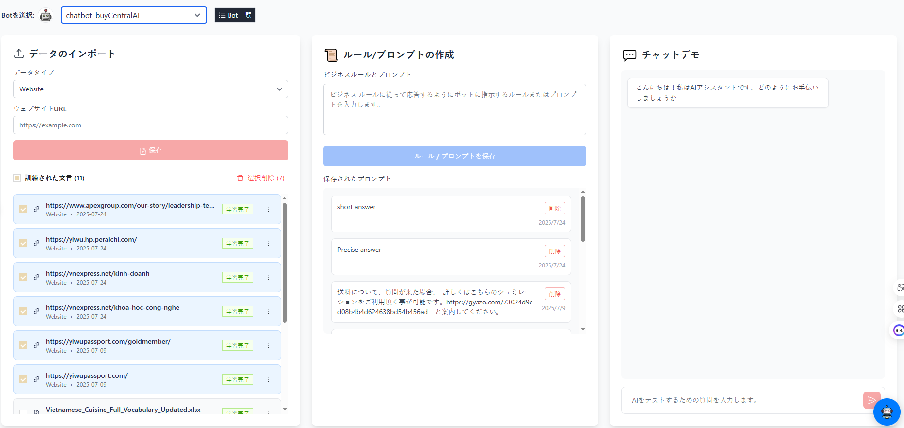Advanced AI chatbot interface showing conversation flow and semantic search capabilities